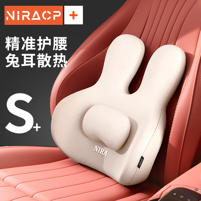 汽车腰靠护腰车载靠背垫腰枕靠垫车用女司机座椅腰托头Z枕靠枕颈