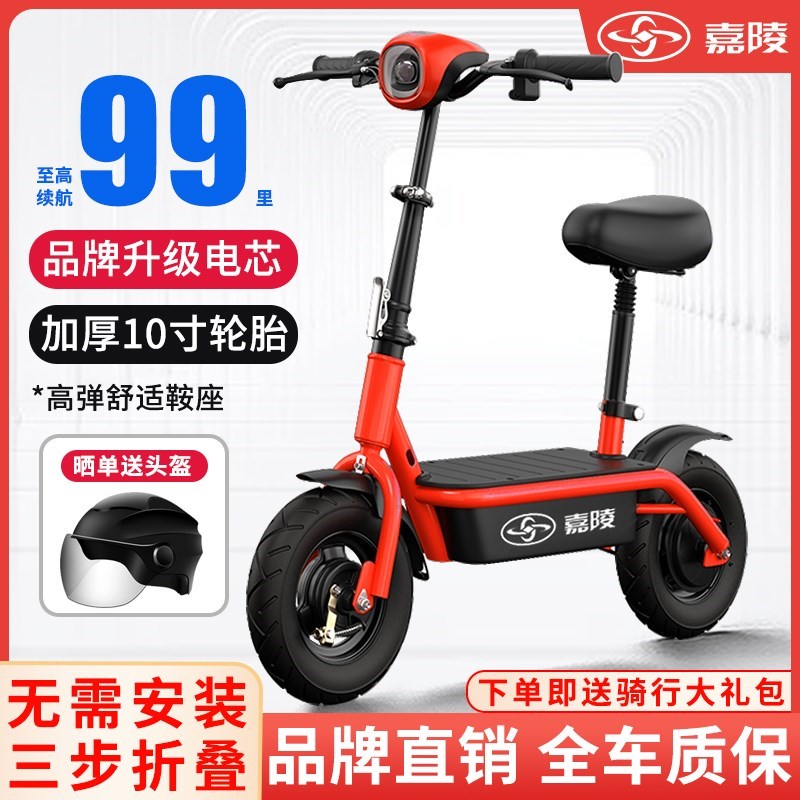 便携小型可折叠j电动滑板车自行车成人迷你电Q瓶车女大学生校园代