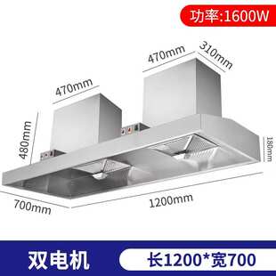排烟不锈钢油机罩厨房家用吸力抽油烟机吸农村大饭店餐饮土商用
