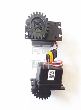 植保无人机零配件【T10/T30/T40/T20P】舵机组件000411