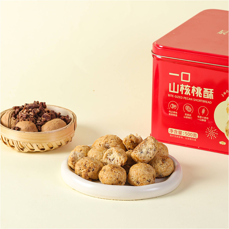 辰颐物语一口山核桃酥罐装休闲零食年货早餐代餐,零食/坚果/特产,中式糕点/新中式糕点,淘宝优惠券,粉丝福利购,淘宝优惠卷