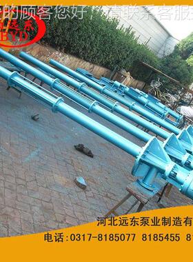 输送水泥浆泵用G-40G40-2V-W-减2VW112单螺杆配泵YCJ速机性价比高