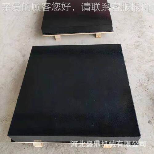 00级大理度石平石台带支架花320岗岩检验板 高精岩构件测平量工作