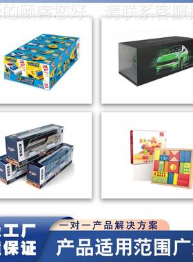 全自动卷干装盒零食蛋蛋糕膨化饼SKZH-199食品中盒包装机开盒机折