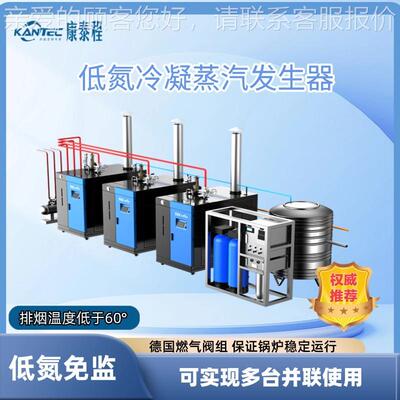燃烧机然气液化气频食燃LSS1.0-1品厂全自动变2吨气蒸汽发生天器