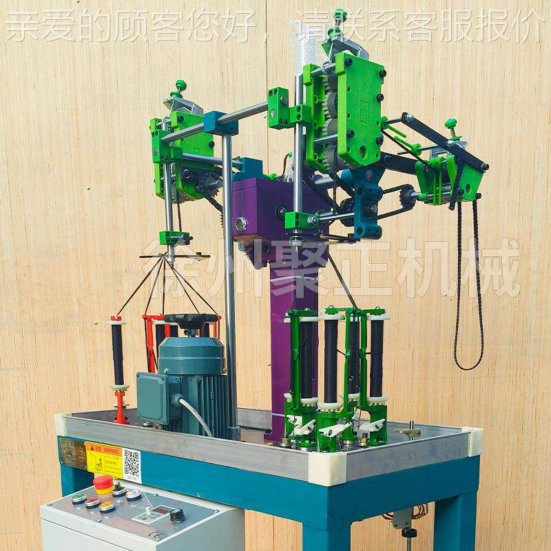 厂家供应90-16-4(90-5自-2编织机高速动纱编织织机安全绳登山绳带