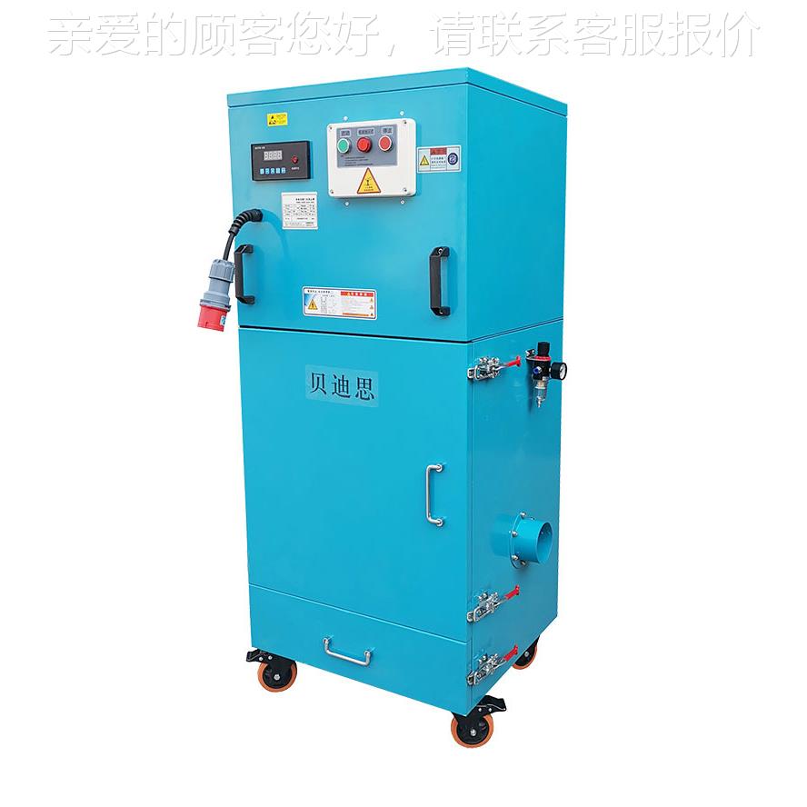 迪思激整套工贝业脉冲除尘器单机光切割电OYQ焊抛打光磨用高压集
