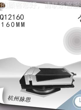 Q12160/含1%/ m机用平口钳 Q1216税0m