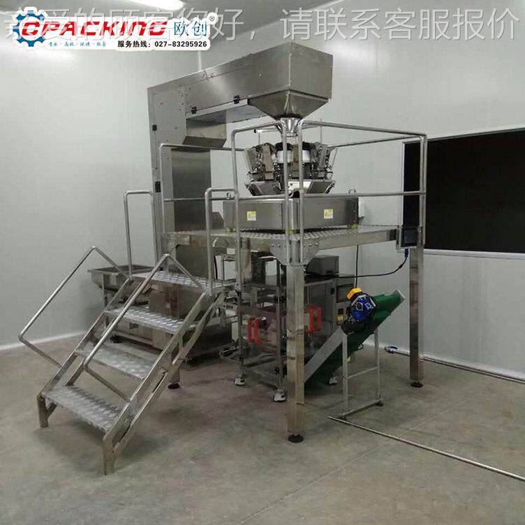 全自动粉剂粉麦末立包称重包装装机螺定量称重咖啡面粉杂粮燕式片