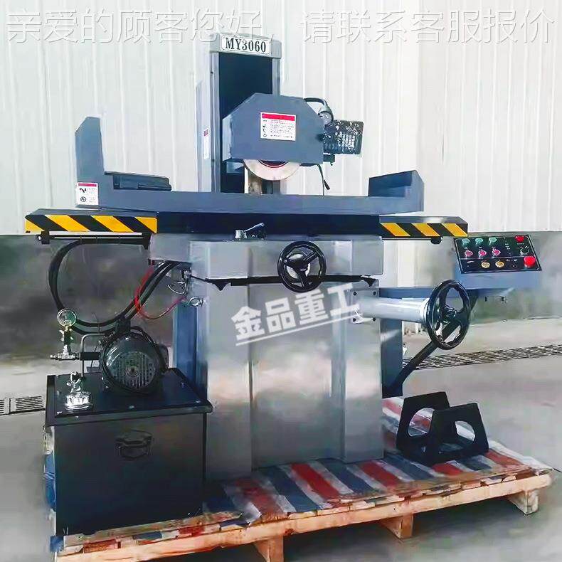 CM3060E认证M060液压平面磨床 大型工件磨3削光洁度R直a0.32 工