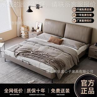 家小PC259象主耳朵真皮床小户型省空厂间意式 现简约代卧双人婚床