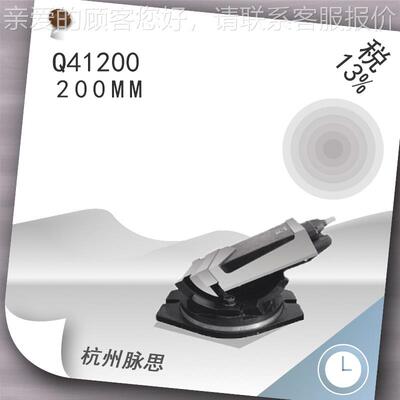 /含1 Q41200%/ 税倾机用平口钳Q412可00