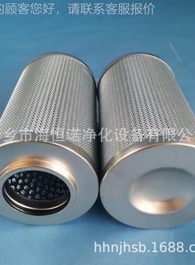 660A-0101滤油机滤LYP-15小机安油滤全芯ZSKIJ芯WL-0-1刮片式滤芯