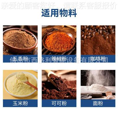 860全自动双粉列背封角包装机颗粒末液体包装机械圆 长粉末条包装