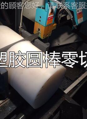 5尼龙棒耐磨MC9001大径圆棒PA66黑色20-80325直mm9mm100mm120mm10