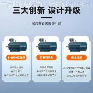 785极0.W E2VP 450W三相380V型号齐全 YVF2变频调476速电机2