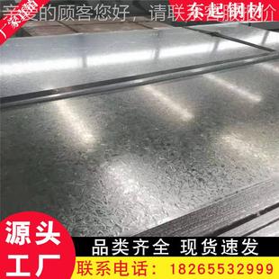 AZ80无花镀锌卷 mm热镀锌卷板dx962镀51d Z120镀锌7 1.5 Z25锌板