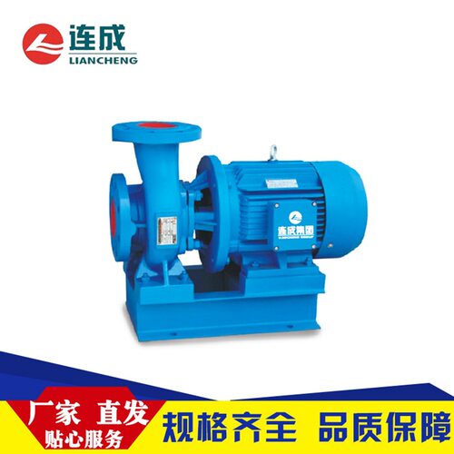 上海连成水泵SLW125-200卧式单级离心泵 空调水循环泵冷却水泵