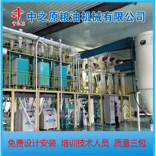 日产40-200吨玉米制糁制粉成套加工设备玉米大米磨粉机