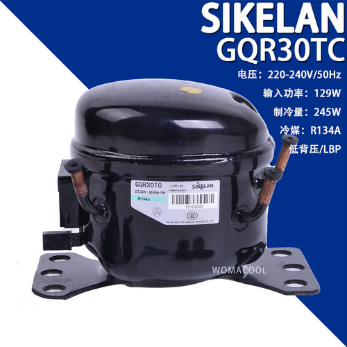 SIKELAN 中高背压GQR30TC 220-240V/50Hz R134a大功率冰箱压缩机