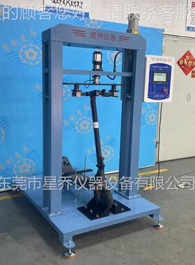 滑板车车试操纵杆扭力疲劳XQ-1805试验机把疲劳验 机