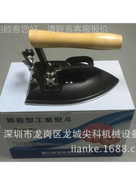 （厂烫家直供） -20单臂烫台 吸风台c 1.（Su5tion fan）