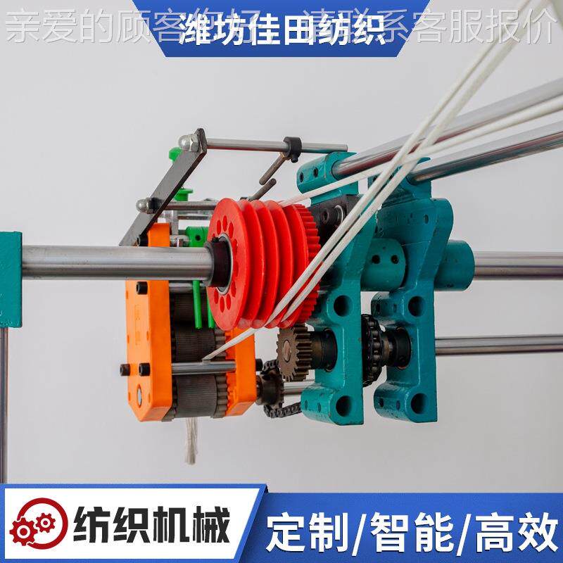 新款古装风服装饰速编绳机户外织登山攀爬制绳01机高编机