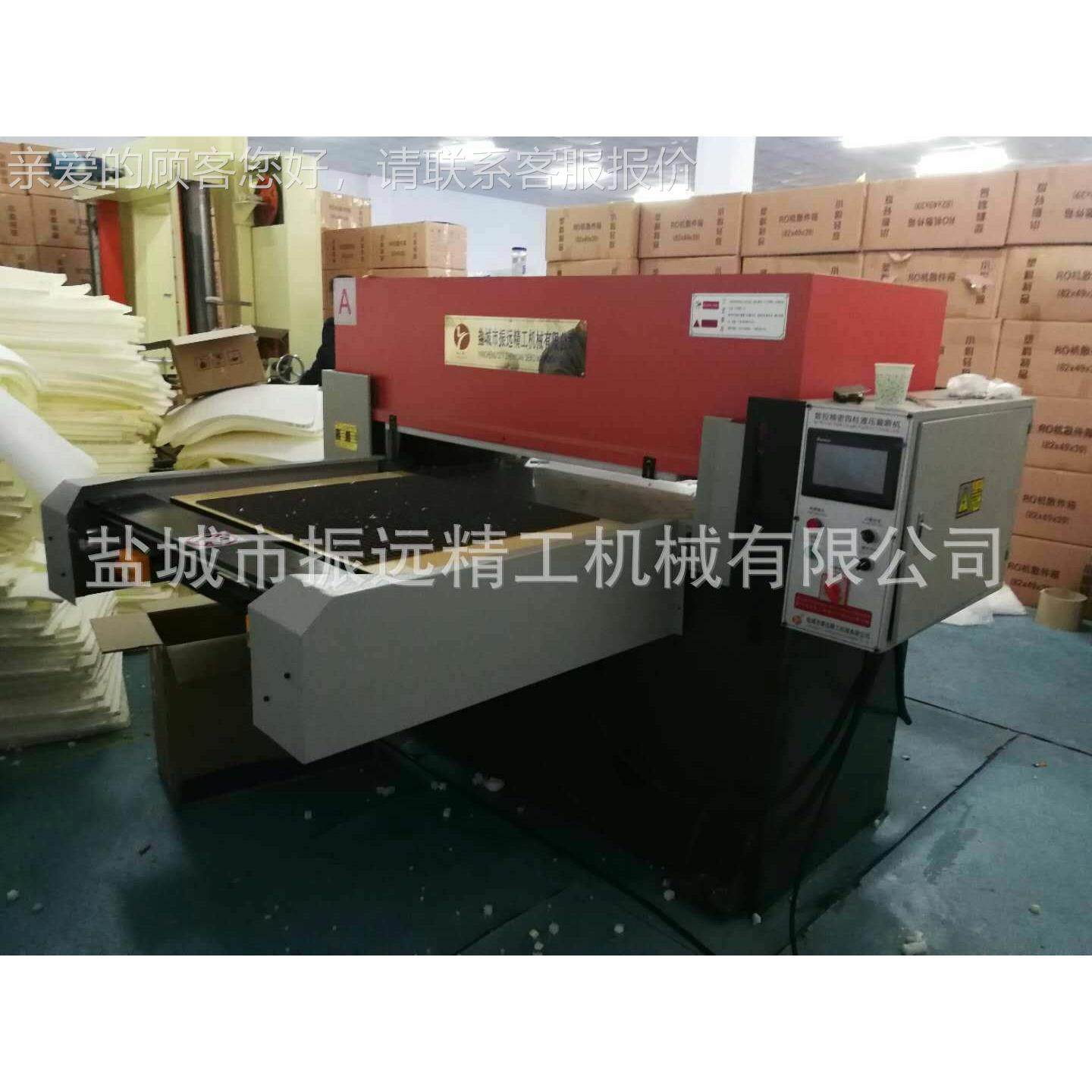 位厂家自动裁断机机下机XCLP3-40 裁断双工 进料瑜伽垫橡塑制品模,纺织面料/辅料/配套,其他纺织机械,淘宝优惠券,粉丝福利购,淘宝优惠卷