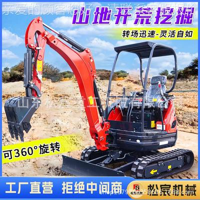 小型挖程掘机农村改造工农用果园大微挖机多功能棚27520履带小挖