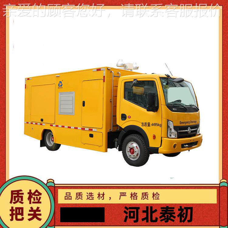 移动救援卡抢应急险城1市内涝车应急排水车大流量高扬程