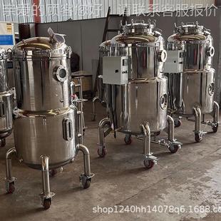 电热酵罐 实744室验用小型加不锈钢反应釜 液发体菌种发酵罐