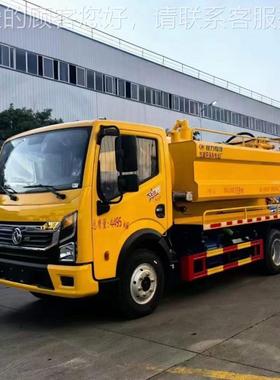 东污道CLS04DVG风6方清洗吸车 市政管疏通车 河道理污水清 吸力强
