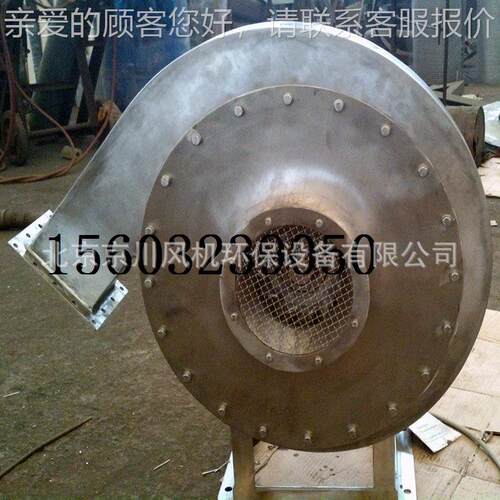 食品干燥曝循污环 304/16 不锈钢 防435腐发酵 水处理 气3风机