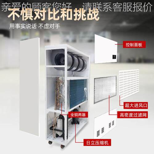 华美大型工业除机HM湿室-25KB-HM-960B车地间仓库超大车间抽湿机