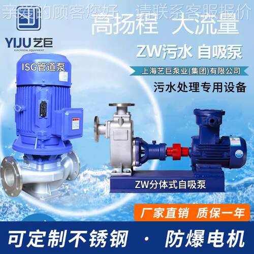BZW污水自吸泵38蚀CEX0V道排污泵耐腐防堵大流量卧式管离泵心循环
