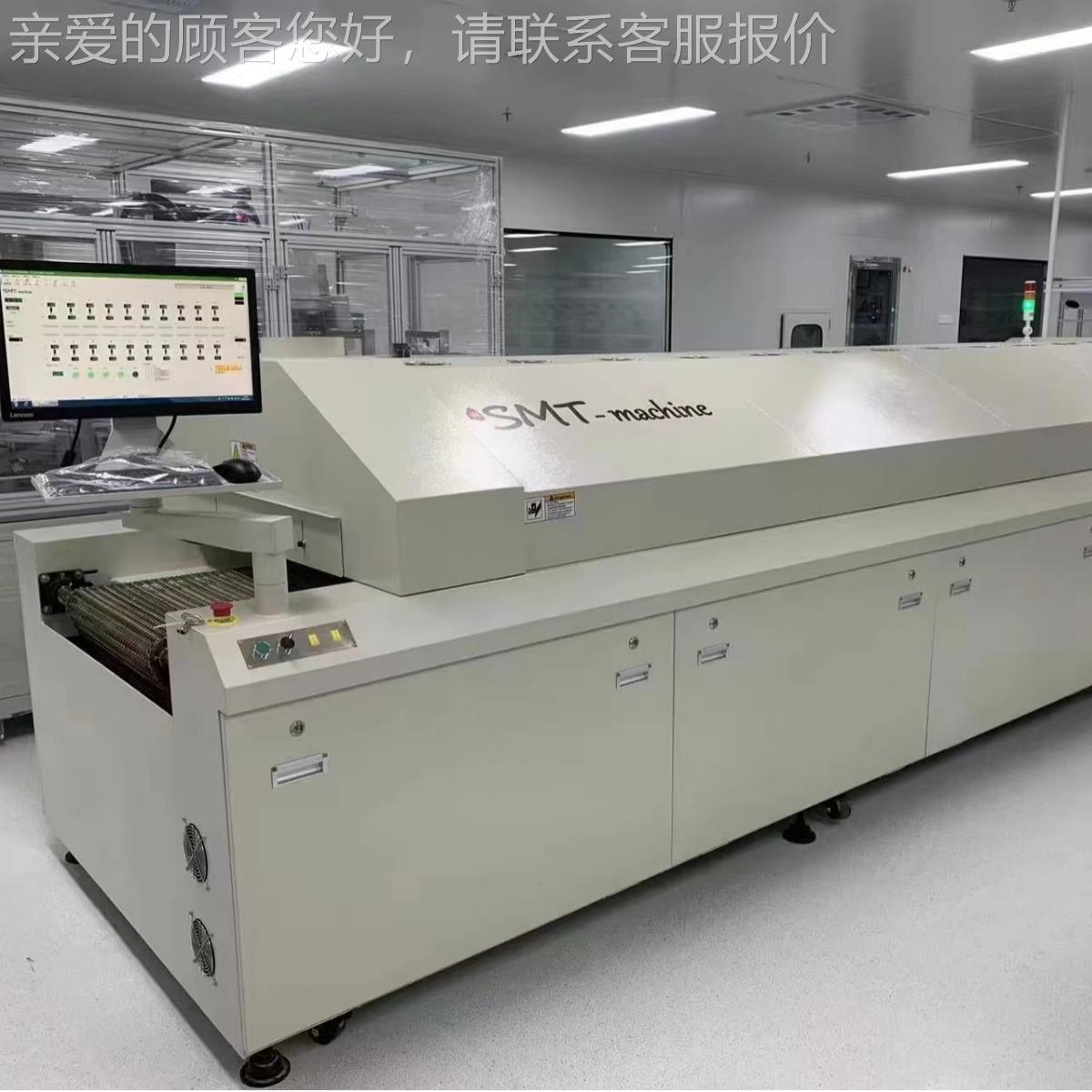 焊DSMT-L8O板LED灯B六温区八温区十温区十板二温区回流炉
