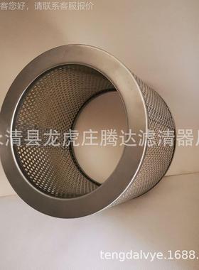 0520000惠04053200000163真空泵进气滤芯0优中