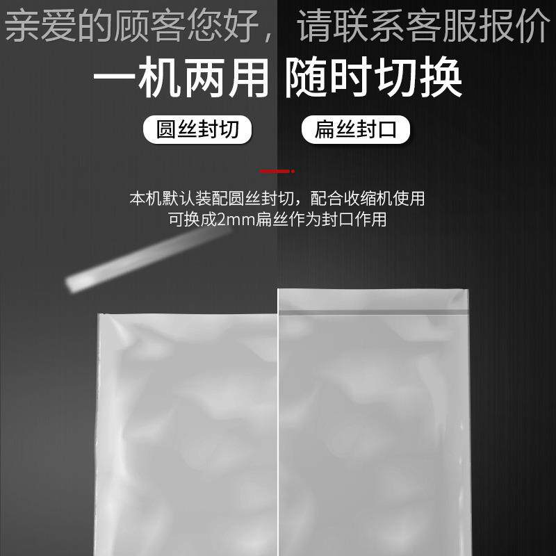 收收缩膜料袋包装脚踏式热封机缩封袋机袋半自动173塑气动封口机