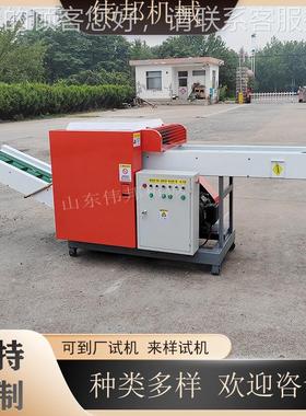 书本资剪切机 印试卷碎料WBJQ600稳纸机 纸张错切断机 设备运行定