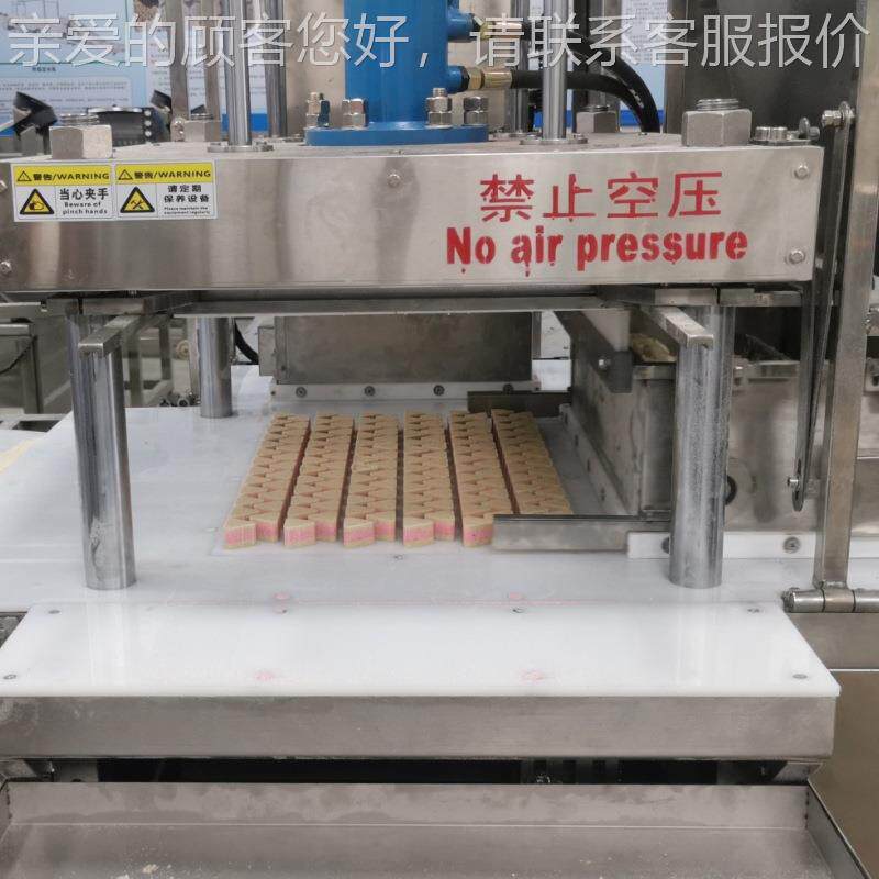 全自动新款酪酥糕机压886可厚薄糕调酪酥糕成型力设备酪酥压块机