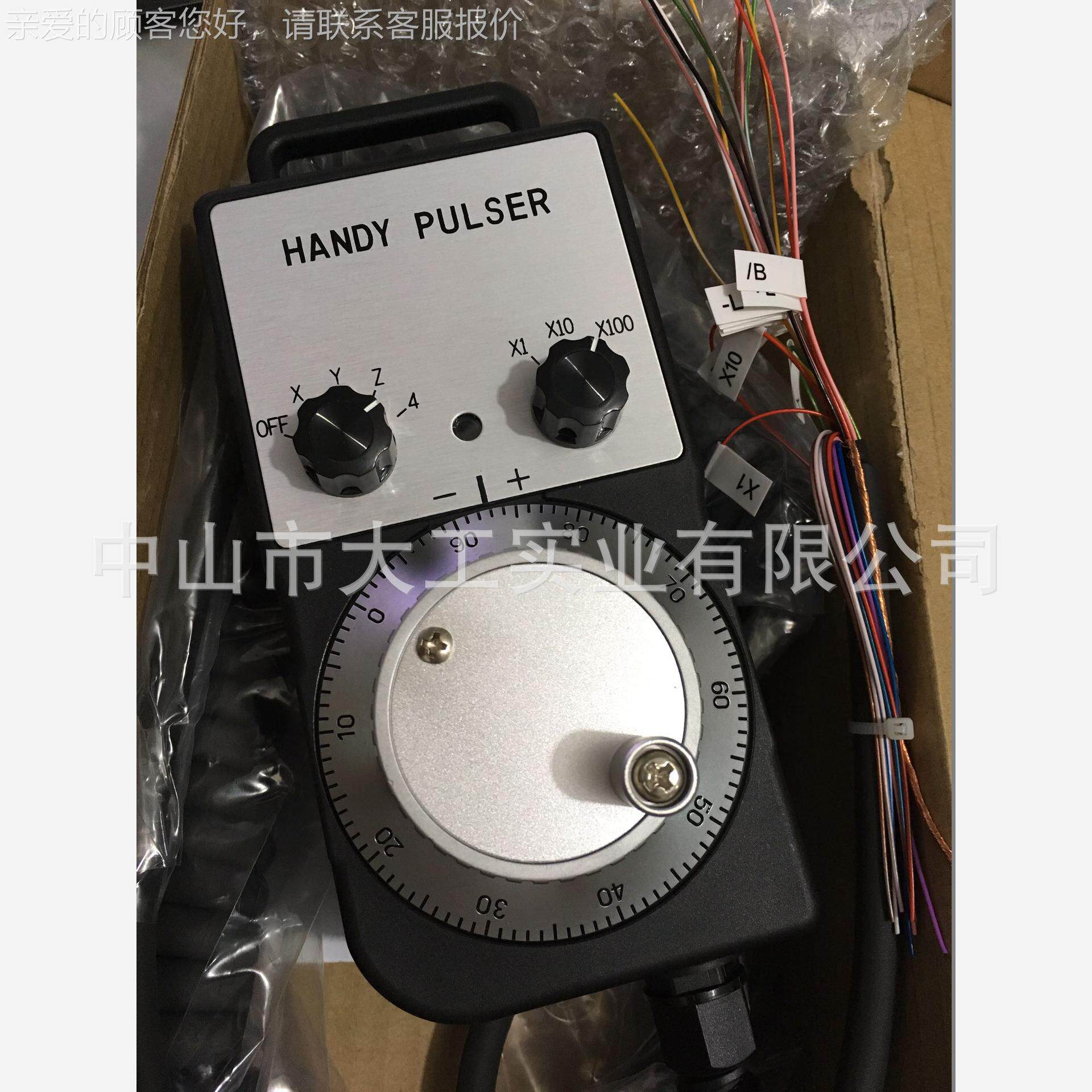 电子手轮脉冲发器手持单元HP-PHP-L01-2L001-2Z9 L-00-生26