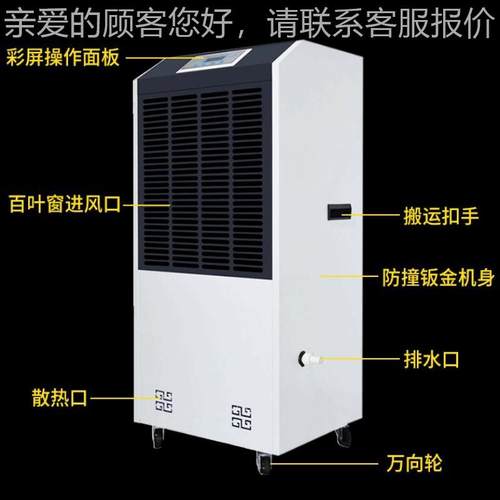 15L6工业除机大功JY-9156E率商用车间湿仓库地下室除业湿机工抽湿