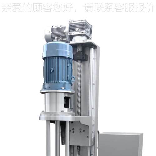 不锈升乳化机 化分妆品牙膏散HSM混合搅钢拌高剪切降真空均质乳化