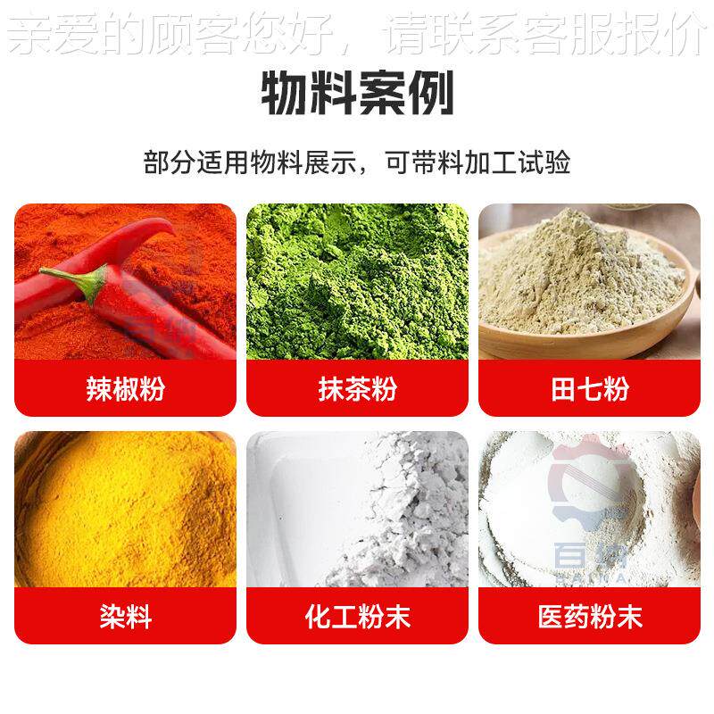 供应 QPG化妆打品原药 材磨粉机 黄料豆大豆粉机 超微粉碎机