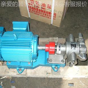 556泵 25cm滑 泵重17KG 铸K铁 泵尺寸8 供应主机油泵CB55油KCB