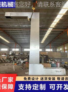 不锈钢Z升型斗提QUT机C型末颗粒上料机食品垂直粉连式续上料机