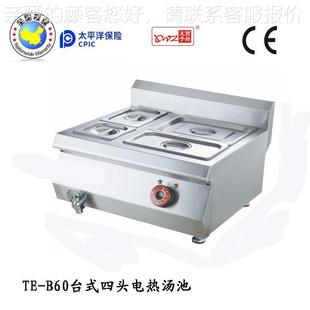 B60台式 豪TE 电四盆华温汤池 600系列台式 B60 商用 王T子西厨保E