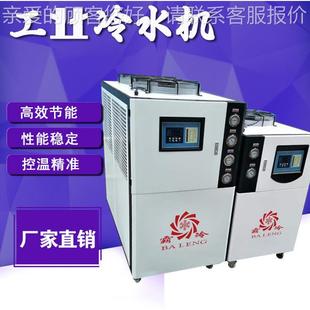 60匹冷制冷BLJX 液压站制冷水冷机油机齿轮1 风冷式 工泵业冷油机