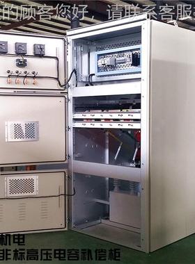 ZDGR-100Z闸DGR软-500KW高压动固锌态晶管启动柜铠装敷铝板