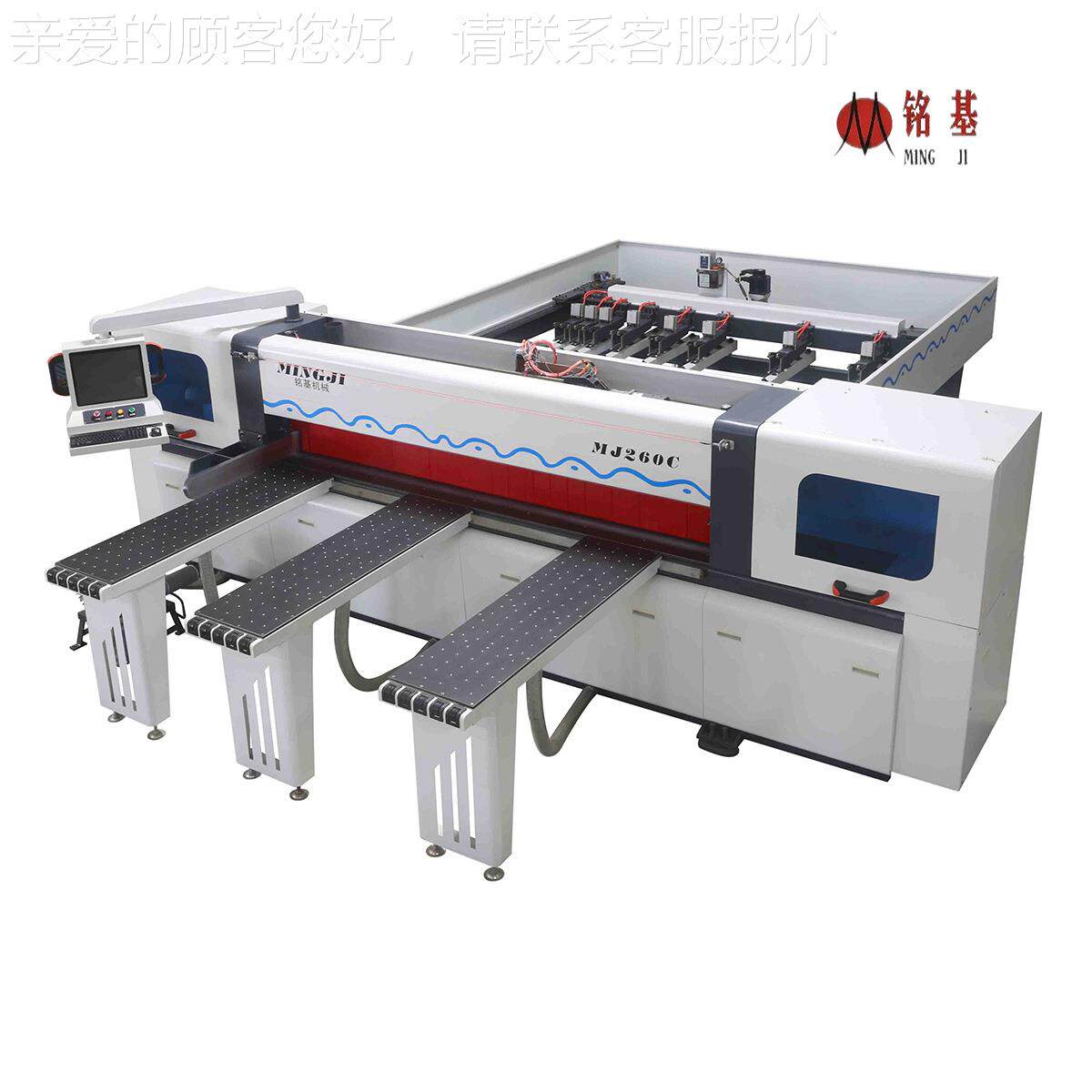电子开料锯亚克基力专用 柜橱柜生产设备 家衣具MJ130A生产1设备